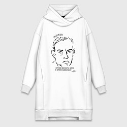 Женское худи-платье Ремарк Время посидеть дома Омикрон, цвет: белый