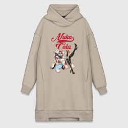 Женское худи-платье Fallout Nuka Cola Furry Poster, цвет: миндальный