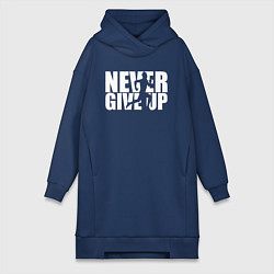 Женская толстовка-платье NEVER GIVE UP НИКОГДА НЕ СДАВАЙСЯ СПОРТ