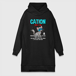Женское худи-платье Cation Element, цвет: черный