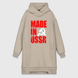 Женское худи-платье MADE IN USSR - СДЕЛАНО В СССР - БРЫЗГИ, цвет: миндальный