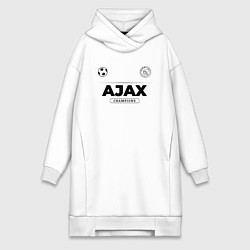 Женская толстовка-платье Ajax Униформа Чемпионов