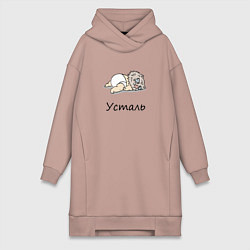 Женская толстовка-платье Уставший Иноске Клинок, уничтожающий демонов