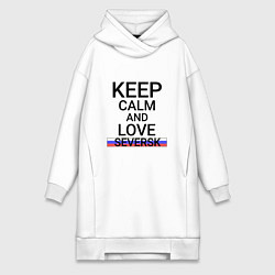 Женское худи-платье Keep calm Seversk Северск, цвет: белый