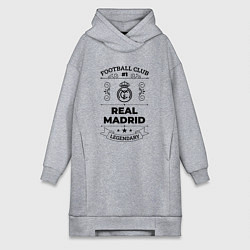 Женское худи-платье Real Madrid: Football Club Number 1 Legendary, цвет: меланж