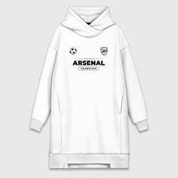 Женское худи-платье Arsenal Униформа Чемпионов, цвет: белый