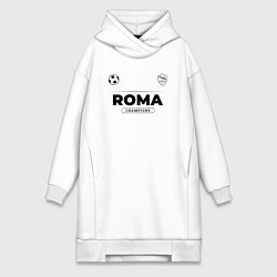 Женское худи-платье Roma Униформа Чемпионов, цвет: белый