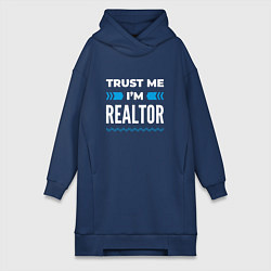 Женская толстовка-платье Trust me Im realtor