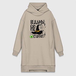 Женская толстовка-платье Шляпка ведьмы не стареют