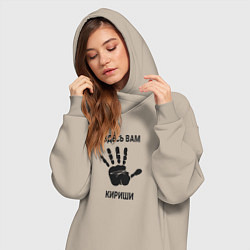 Женское худи-платье Здесь вам Кириши, цвет: миндальный — фото 2