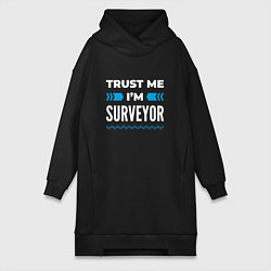 Женская толстовка-платье Trust me Im surveyor