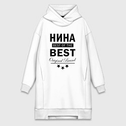 Женское худи-платье Нина best of the best, цвет: белый