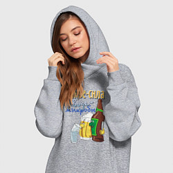 Женское худи-платье В пиве сила - в воде микробы, цвет: меланж — фото 2