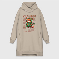 Женская толстовка-платье Кот с гитарой - цитаты