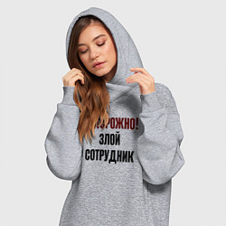 Женское худи-платье Осторожно злой сотрудник, цвет: меланж — фото 2