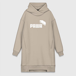 Женская толстовка-платье Раша