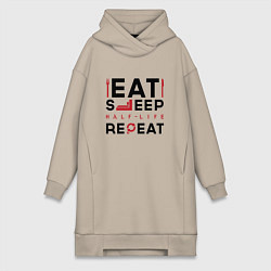 Женское худи-платье Надпись: eat sleep Half-Life repeat, цвет: миндальный