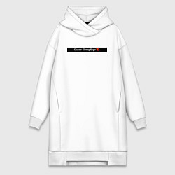 Женская толстовка-платье Санкт-Петербург города России