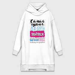 Женская толстовка-платье Для тети лучшей в мире