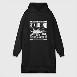 Женская толстовка-платье Миг-31 Foxhound