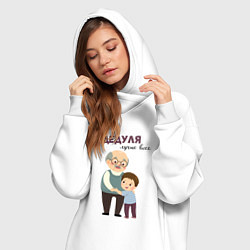 Женское худи-платье Мой дедуля лучше всех, цвет: белый — фото 2