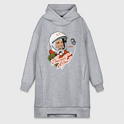 Женское худи-платье Юрий Гагарин - первый космонавт, цвет: меланж