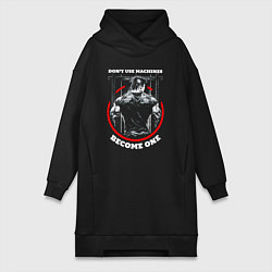 Женская толстовка-платье Dont use machines become one quote