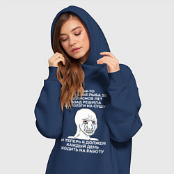 Женское худи-платье Любимая работа, цвет: тёмно-синий — фото 2