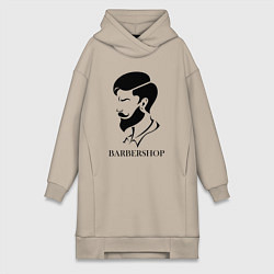 Женское худи-платье Парикмахер Barbershop, цвет: миндальный