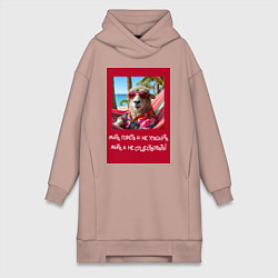 Женская толстовка-платье Овечка: жить гореть и не угаснуть, жить а не сущес