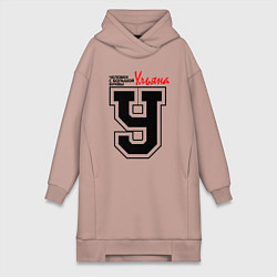 Женская толстовка-платье Ульяна - человек с большой буквы