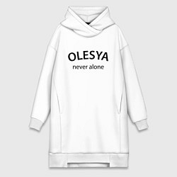 Женское худи-платье Olesya never alone - motto, цвет: белый