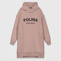 Женское худи-платье Polina never alone - motto, цвет: пыльно-розовый
