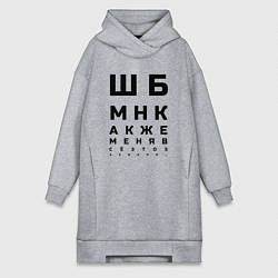 Женская толстовка-платье Шбмнк ч