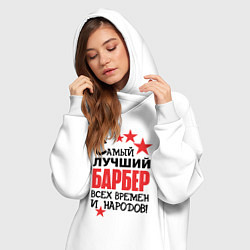 Женское худи-платье Самый лучший барбер, цвет: белый — фото 2