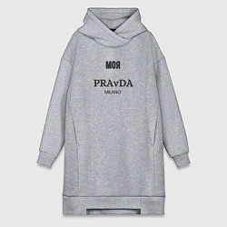 Женская толстовка-платье Моя pravda