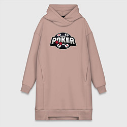 Женское худи-платье Poker game, цвет: пыльно-розовый