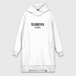 Женская толстовка-платье Telogreyka