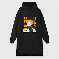 Женская толстовка-платье Haikyuu!! Хаику Волейбол Хината Hinata булка