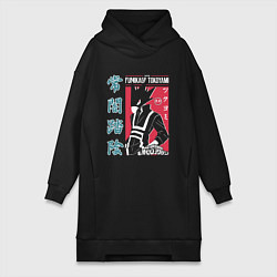 Женская толстовка-платье Моя геройская академия My Hero Academia Fumikage T