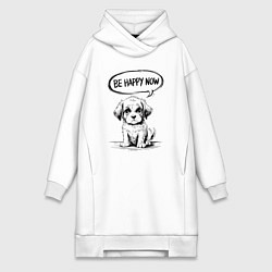 Женская толстовка-платье Щенок be happy now