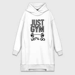 Женская толстовка-платье Just gym