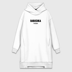 Женская толстовка-платье Babushka russia