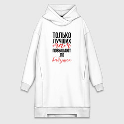 Женская толстовка-платье Лучшие мамы