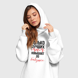 Женское худи-платье Лучшие мамы, цвет: белый — фото 2