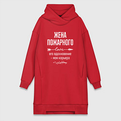 Женская толстовка-платье Жена пожарного его вдохновение