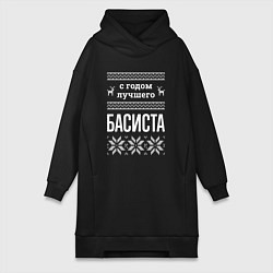 Женская толстовка-платье С годом Басиста