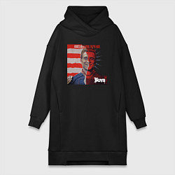 Женская толстовка-платье Хоумлендер улыбается The boys