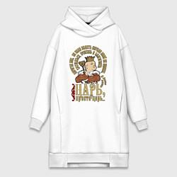 Женская толстовка-платье Просто царь