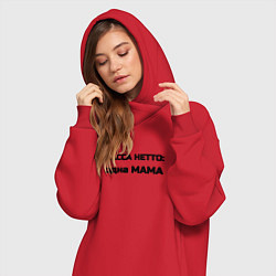 Женское худи-платье Масса нетто мама, цвет: красный — фото 2
